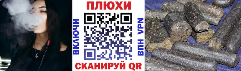 Наркота Таруса Бошки Шишки  A PVP  Cocaine  ГАШИШ  МЕФ 