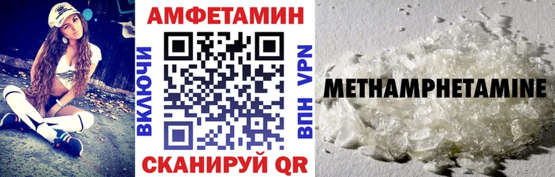 Амфетамин Premium  где купить наркоту  Таруса 