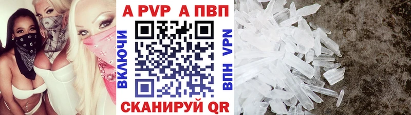 Alpha PVP Соль  Таруса 