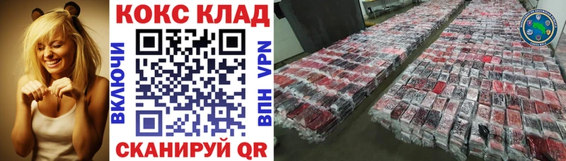 КОКАИН Эквадор  купить   Таруса 
