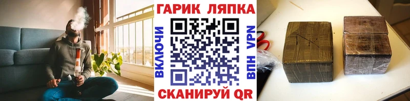где купить наркоту Таруса ГАШИШ hashish