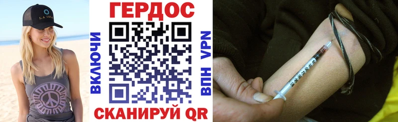 ГЕРОИН VHQ продажа наркотиков Таруса