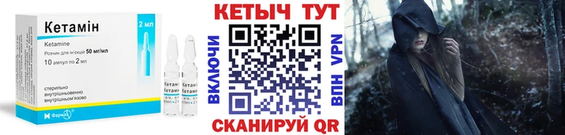 Кетамин VHQ  Таруса 