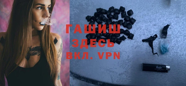 героин Армянск