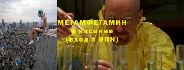 гидропоника Аркадак