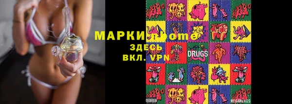героин Армянск