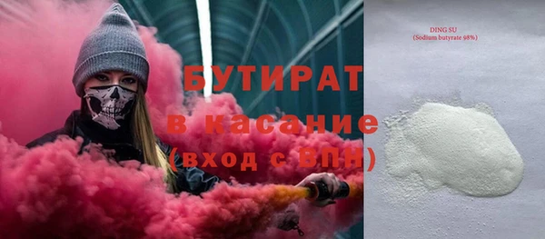 гидропоника Аркадак