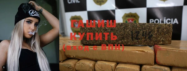 героин Армянск