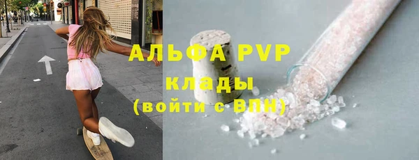 гидропоника Аркадак
