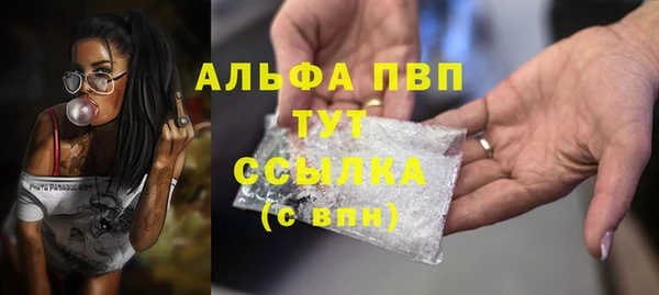 героин Армянск