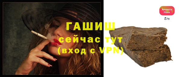 героин Армянск