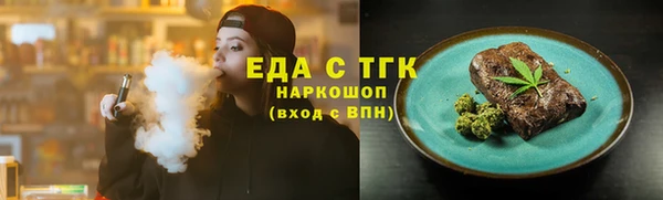гидропоника Аркадак
