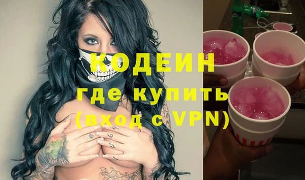 героин Армянск