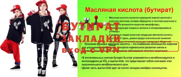 амф Арсеньев