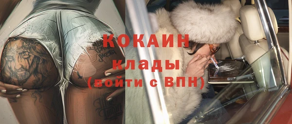 гидропоника Аркадак