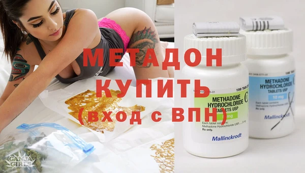 героин Армянск