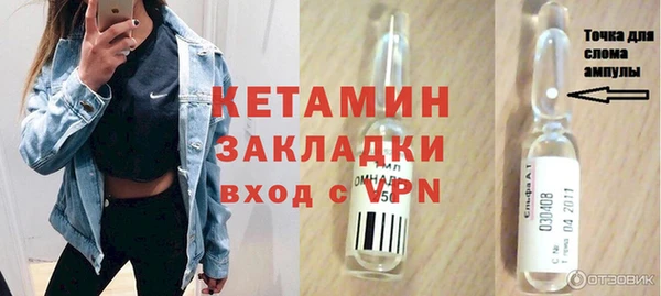 гидропоника Аркадак