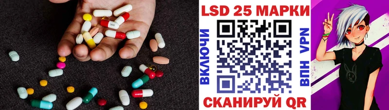LSD-25 экстази ecstasy Таруса