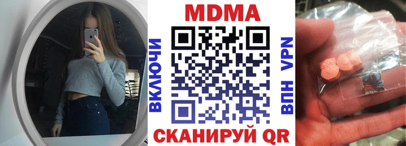 MDMA VHQ купить гидра зеркало Таруса