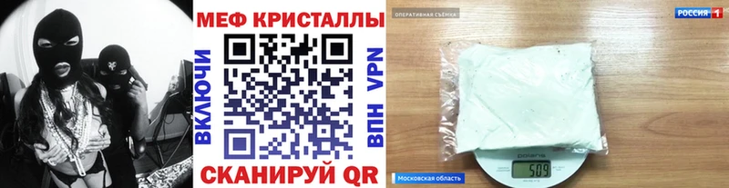 Мефедрон кристаллы  дарк нет как зайти  Таруса 