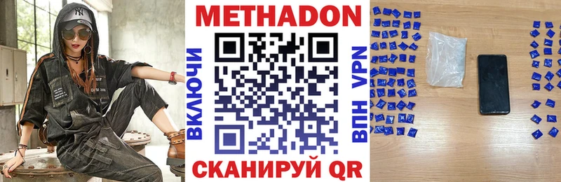 где найти наркотики  Таруса  shop как зайти  Метадон methadone  мега  