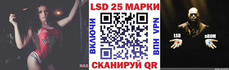 Марки N-bome 1,8мг Таруса
