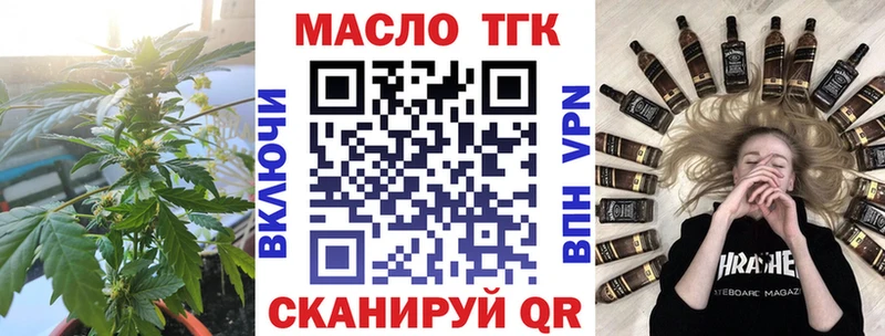 сайты даркнета как зайти  Таруса  Дистиллят ТГК Wax 