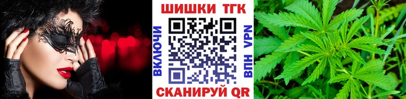 Бошки Шишки THC 21%  мега вход  Таруса 